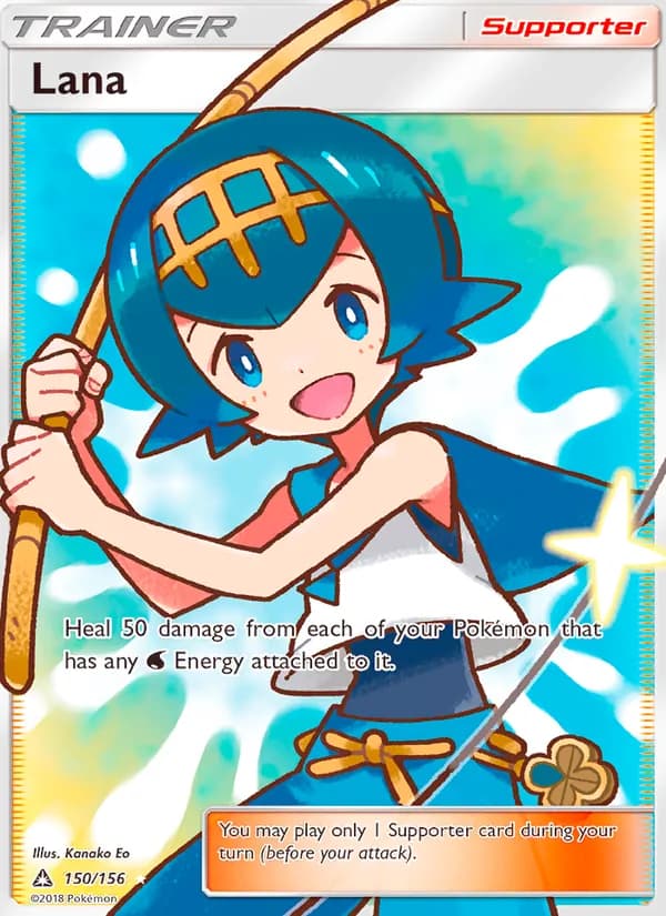 Lana 150/156, Ultra Prism