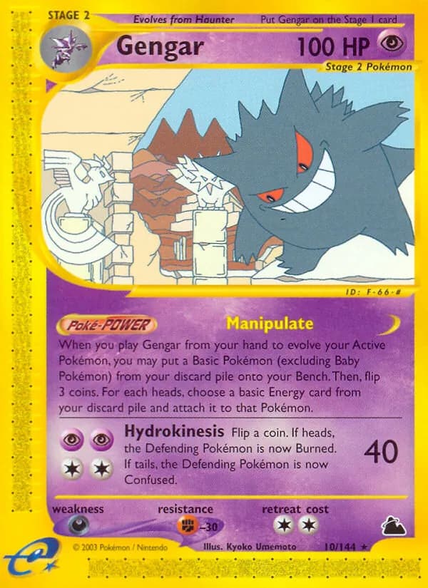 Gengar 10/144