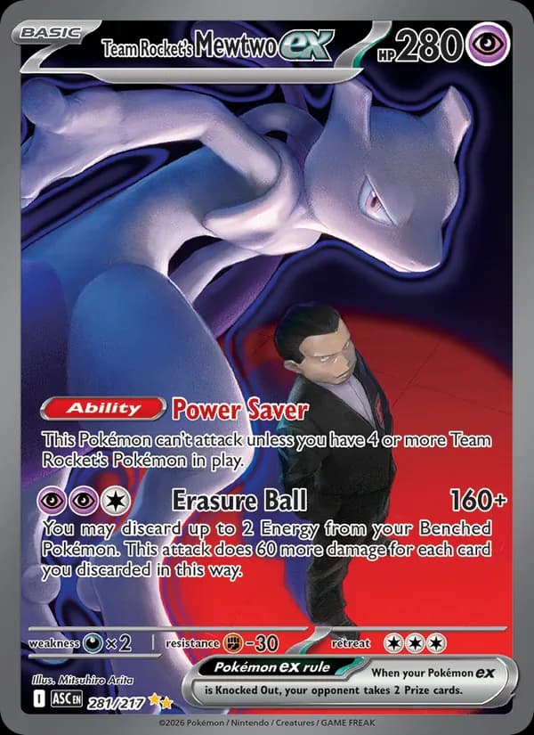 Team Rocket's Mewtwo ex 281/217
