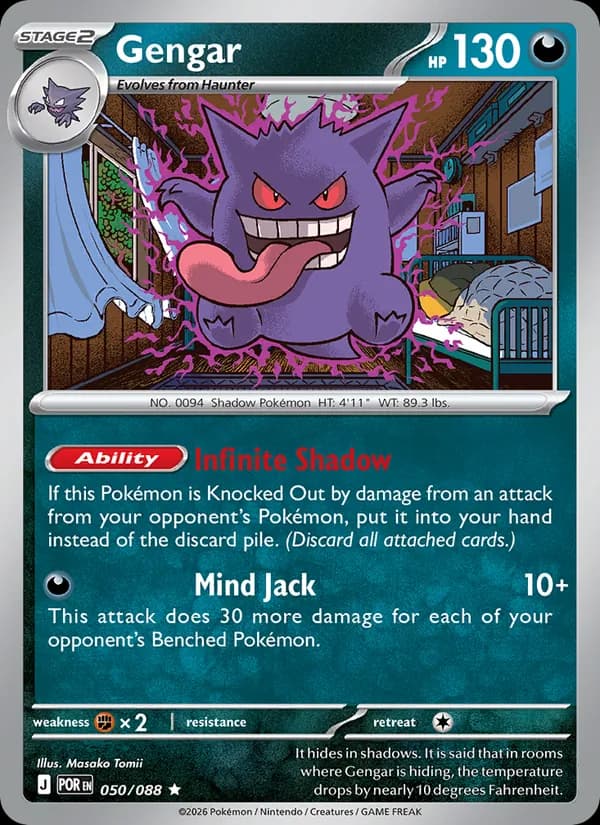 Gengar 050/88, Perfect Order