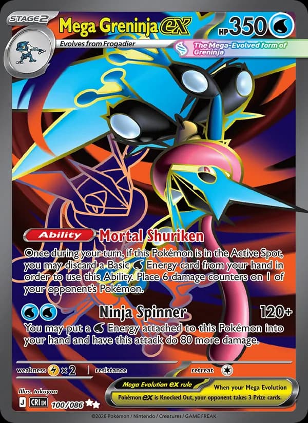 Mega Greninja ex 100/86